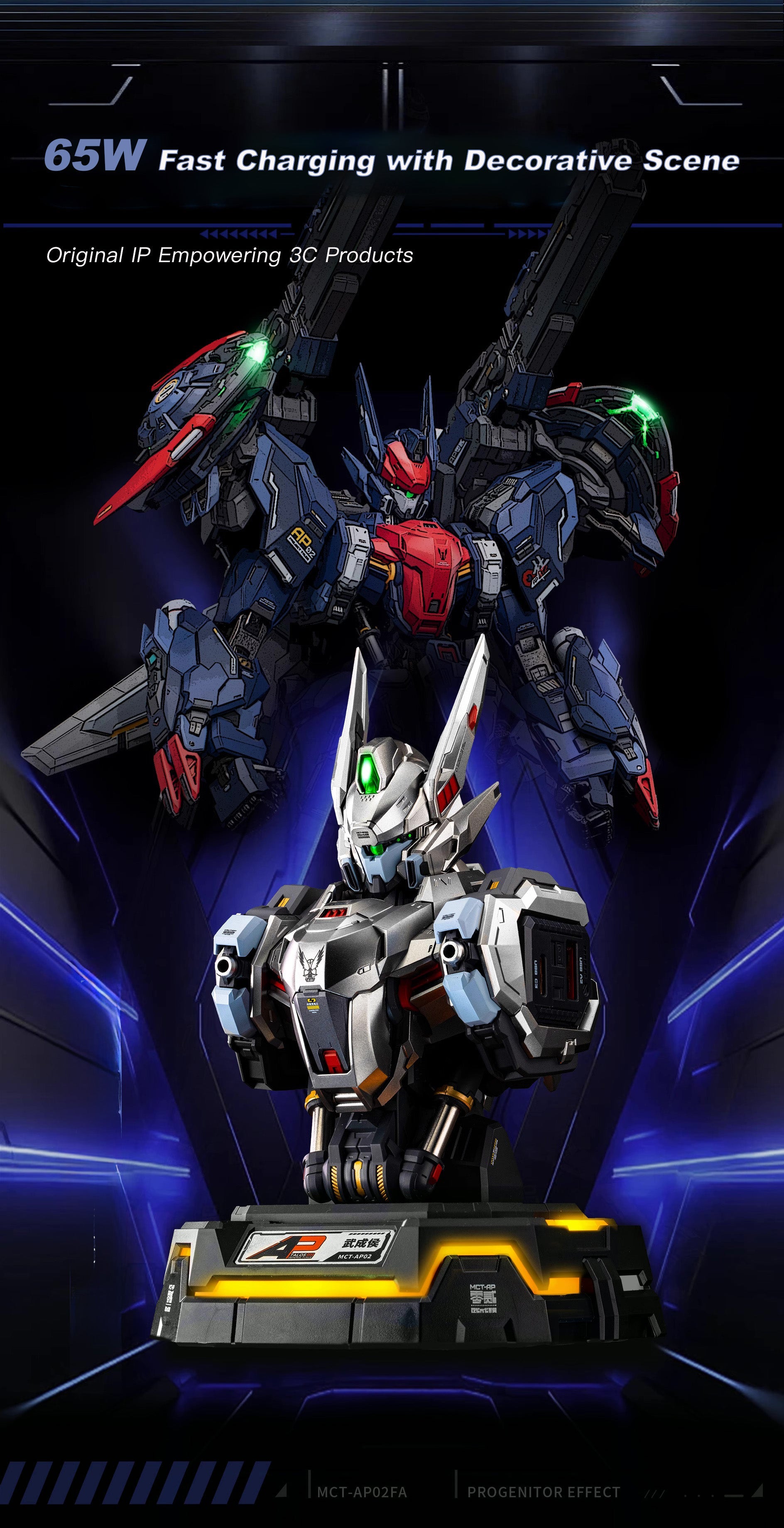 Mecha Charging Station